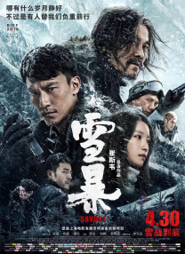亚洲欧美在线中文字幕不卡